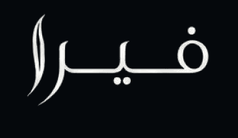 فيرا